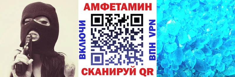 Купить где  Светлогорск  Amphetamine 97% 