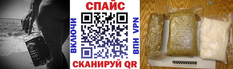 Купить закладки  Светлогорск  Бутират оксибутират 