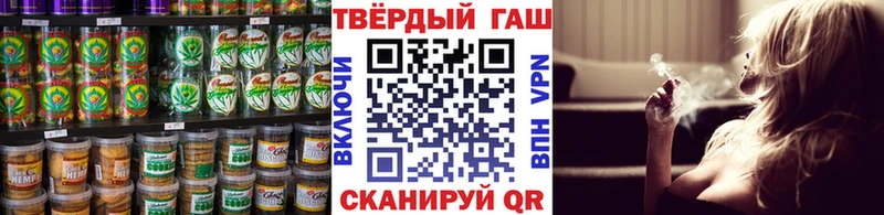 Печенье с ТГК конопля  Купить закладки  Светлогорск 