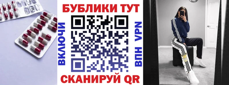 Купить Светлогорск Экстази круглые
