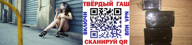 Купить закладки  Светлогорск  ГАШ ice o lator 