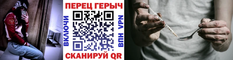 Купить где  Светлогорск  ГЕРОИН герыч 