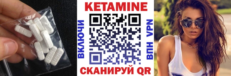 Купить  Светлогорск  Кетамин VHQ 