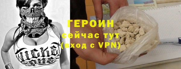 герыч Верея