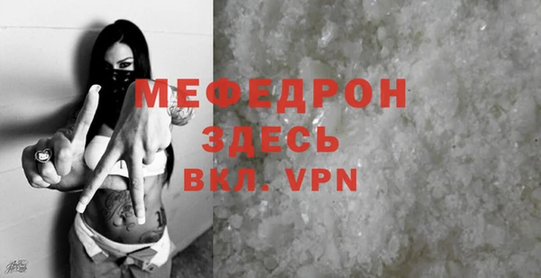 прущий лед Верхнеуральск
