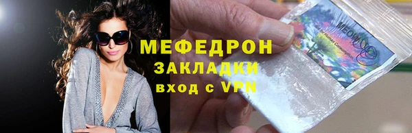 герыч Верея