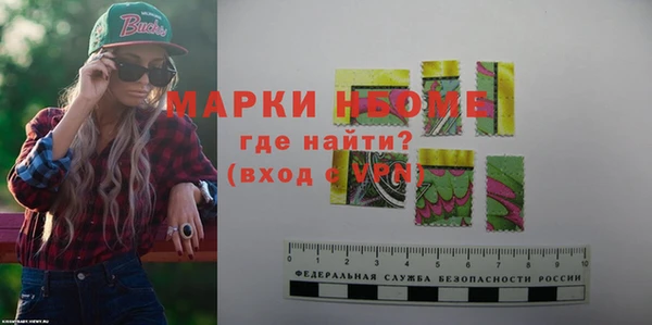 герыч Верея