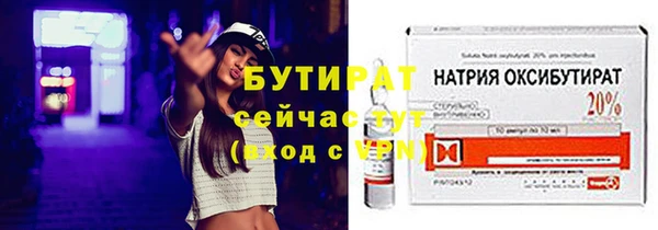 не бодяженный Верхний Тагил