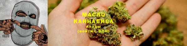 ПСИЛОЦИБИНОВЫЕ ГРИБЫ Сосновоборск
