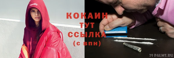прущий лед Верхнеуральск
