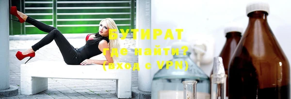 герыч Верея