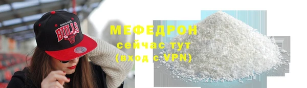 прущий лед Верхнеуральск