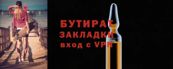 герыч Верея