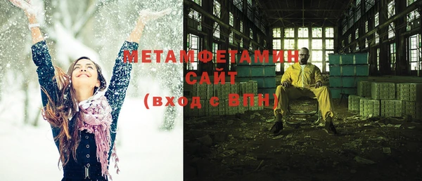 герыч Верея