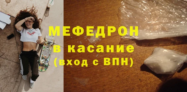 герыч Верея