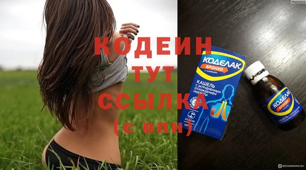герыч Верея