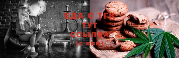 прущий лед Верхнеуральск