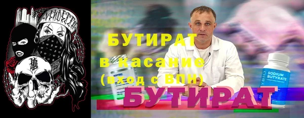 не бодяженный Верхний Тагил