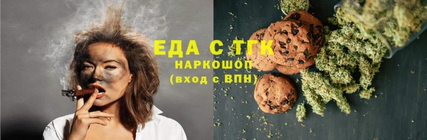 герыч Верея