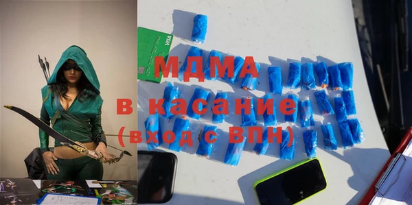 прущий лед Верхнеуральск