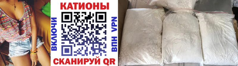 МЕФ мяу мяу Купить закладки Светлогорск