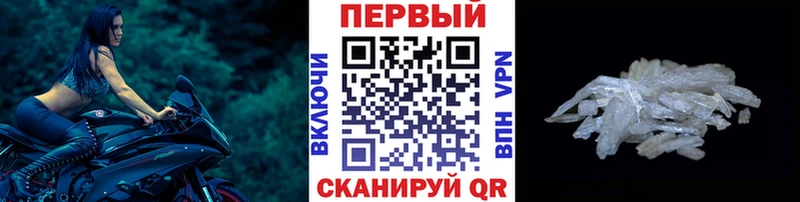 Купить где  Светлогорск  Первитин кристалл 