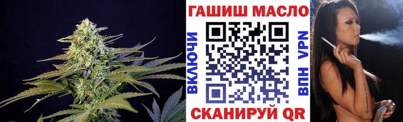 Купить  Светлогорск  Дистиллят ТГК гашишное масло 