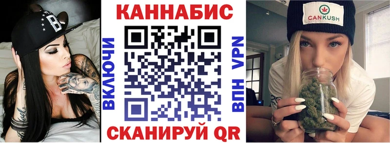 Канабис ГИДРОПОН  Купить где  Светлогорск 